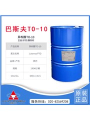 異構十三碳醇聚氧乙烯醚1310