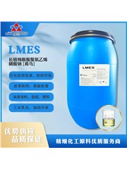 長鏈羧酸酯聚氧乙烯磺酸鈉LMES