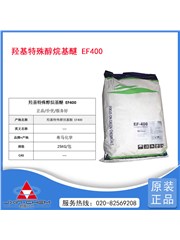 羥基特殊醇烷基醚 EF400
