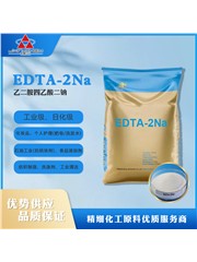 乙二胺四乙酸二鈉 EDTA-2Na