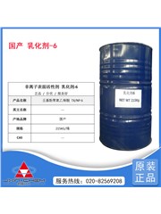 壬基酚聚氧乙烯醚NP-6