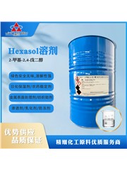 2-甲基-2,4-戊二醇 Hexasol溶劑