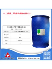 椰氏  十二烷基二甲基芐基氯化銨 1227