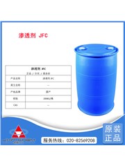 滲透劑 JFC-3