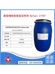 貝斯曼原裝 新型高效非離子表面活性劑Byfuel  LT107