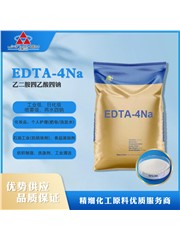 乙二胺四乙酸四鈉 EDTA-4Na