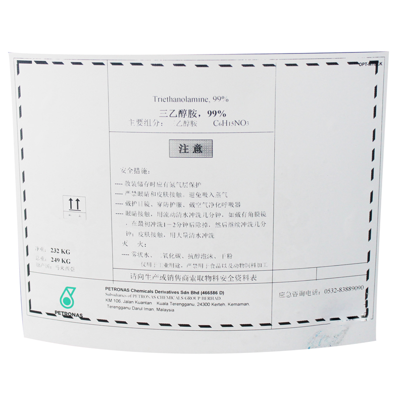 Triethanolamine