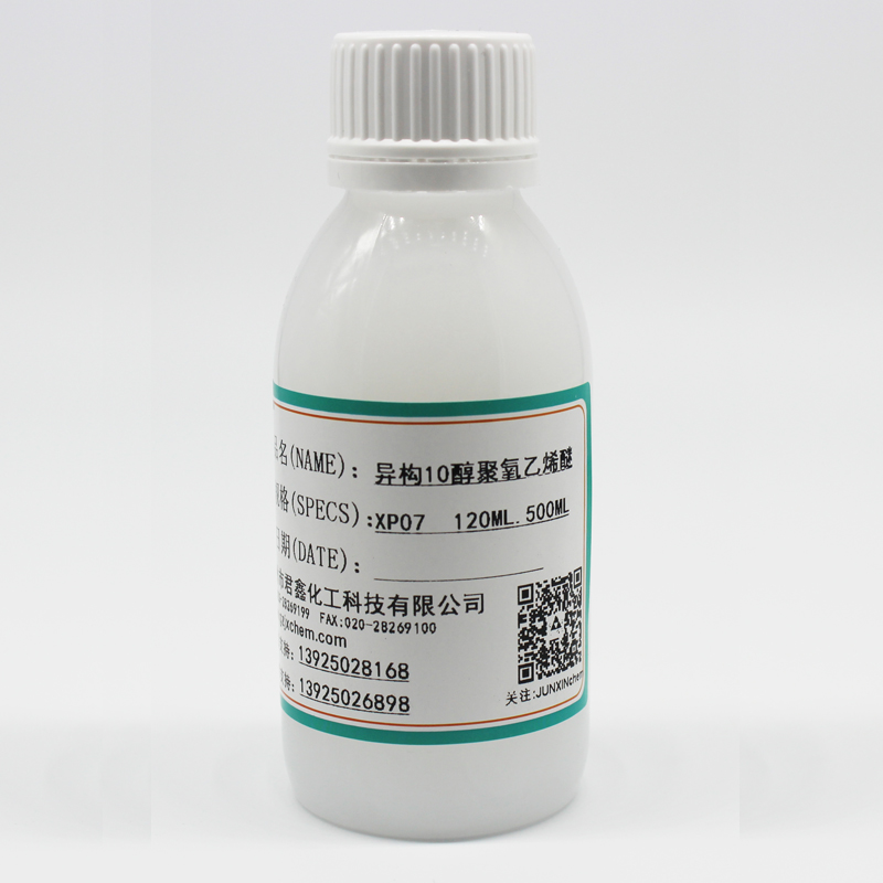 Iso-decanol Polyoxyethylene Ether 1007