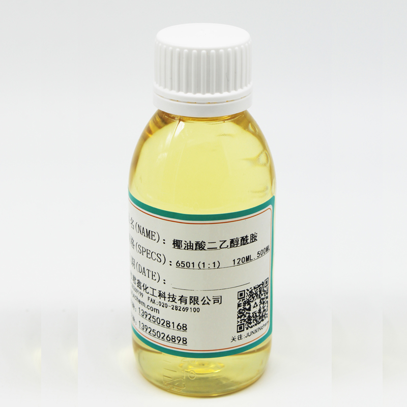 Coconut diethanolamide 6501
