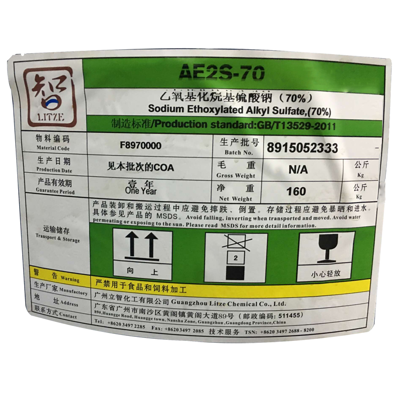 Sodium Alkyl Ether Sulphate AES