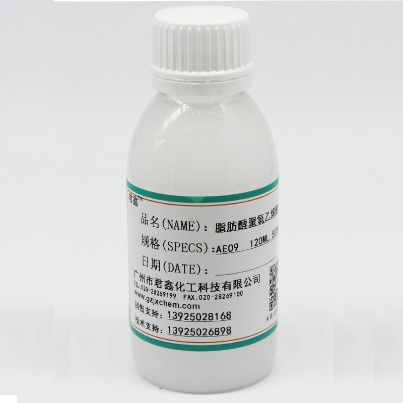 Fatty alcohol Polyoxyethylene Ether AEO-9