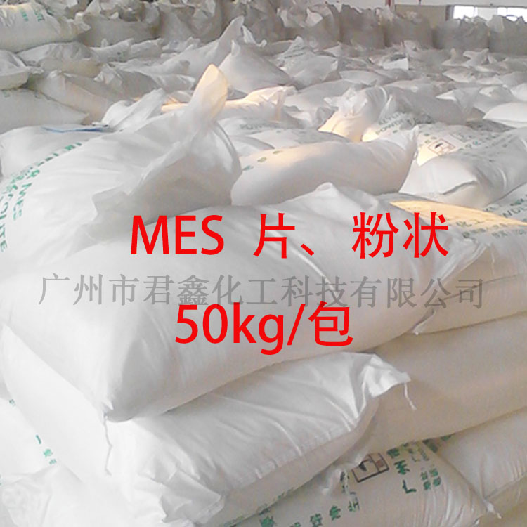 脂肪酸甲酯磺酸鈉 MES