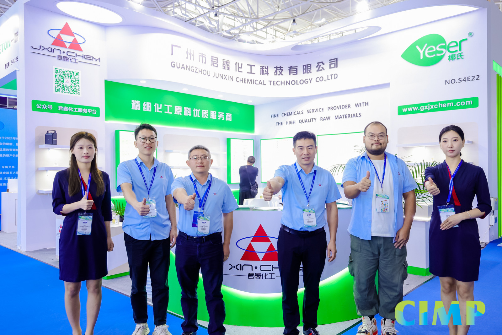 君鑫化工CIMP2024青島日化原料展璀璨收官，2025重慶見！